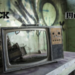 TV This Is Metal Magazine This Is Rock Revista