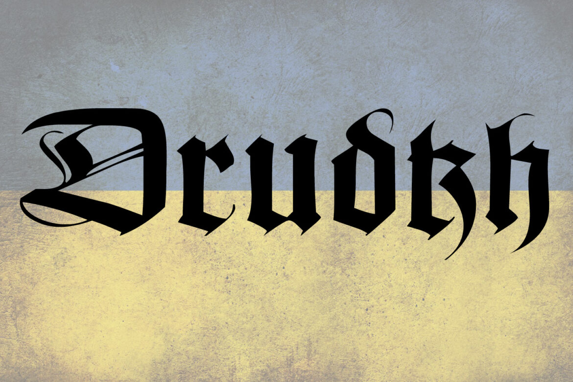 DRUDKH this is metal revista