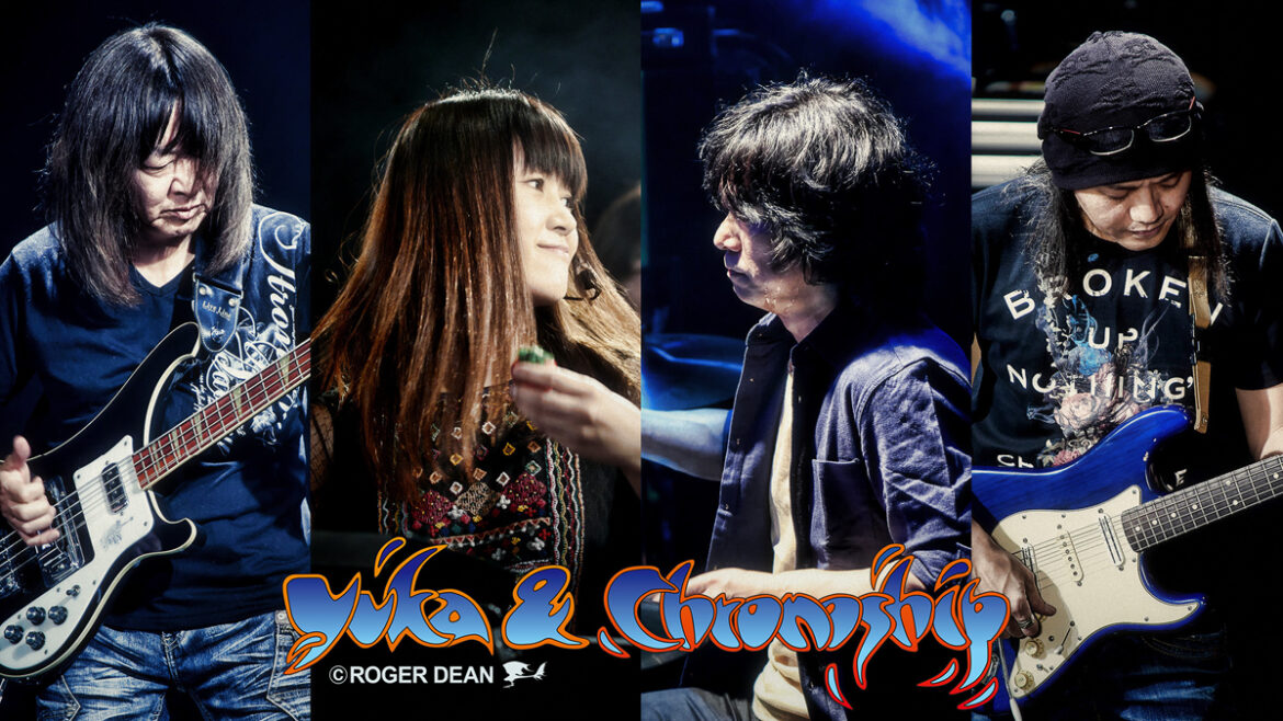 Prog Rock desde Japón con Yuka & Chronoship 1 prog rock desde japón con yuka & chronoship